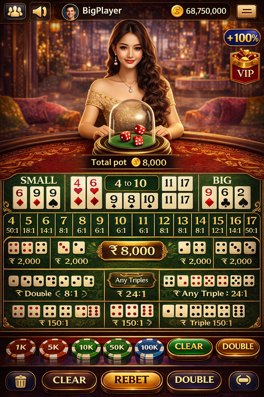 gihon betting app